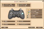 padconfig20201117.png
